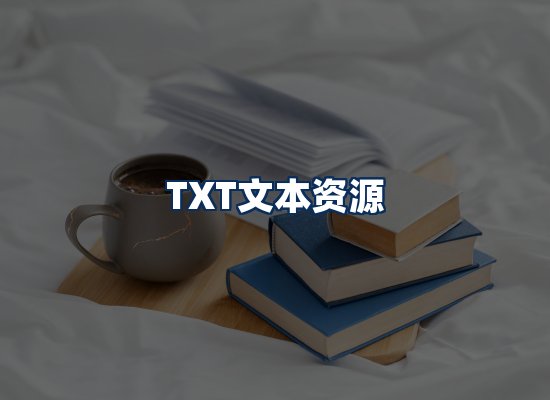 专业内容整理团队